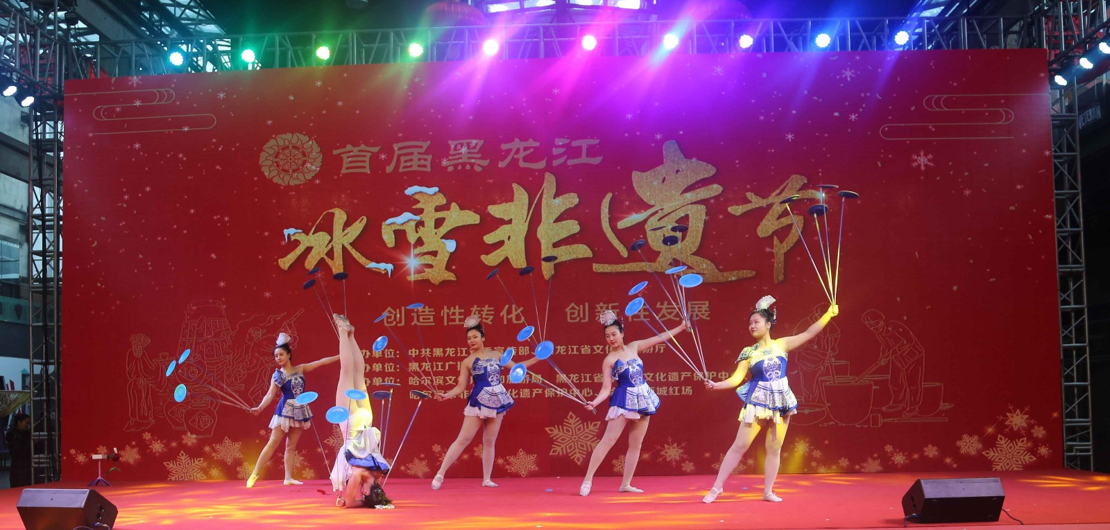 省杂协会员宋星，杨思博，张曼林，张悦，史靓男表演节目《花盘》.jpg