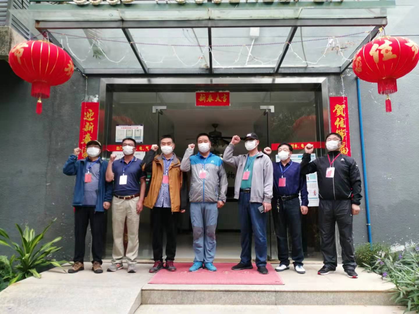 微信图片_20200430170910.jpg