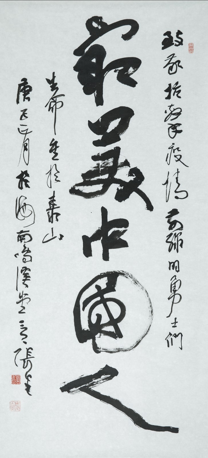 微信图片_20200430171009.jpg