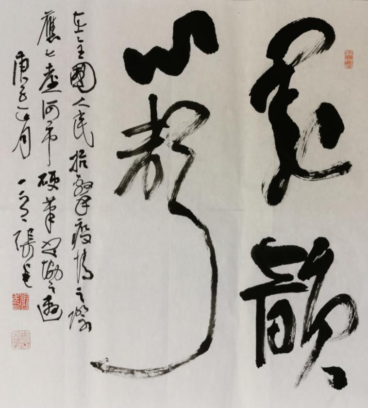 微信图片_20200430203608.jpg