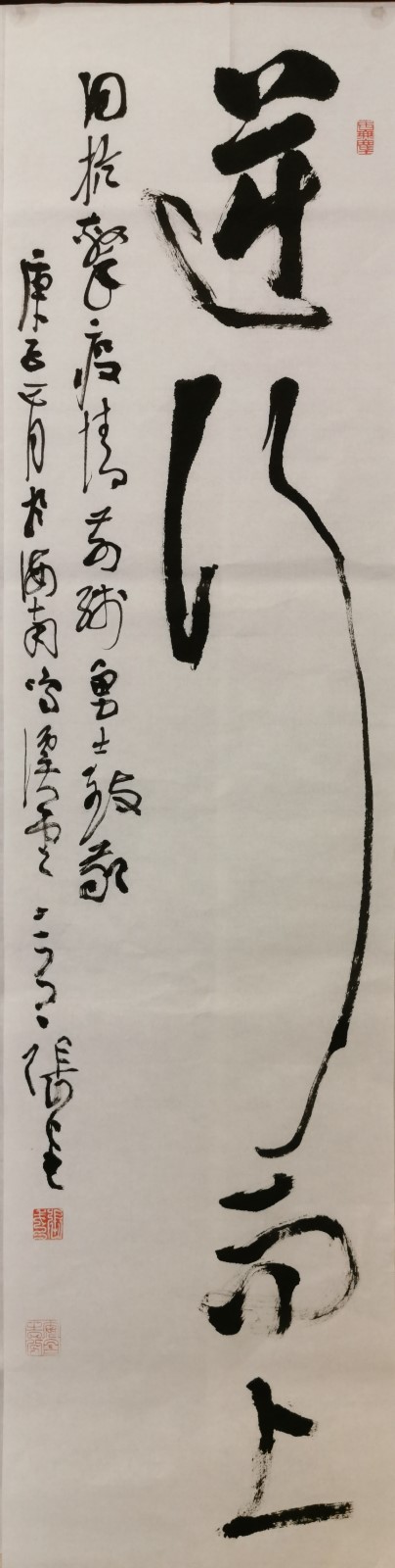 微信图片_20200430203622.jpg
