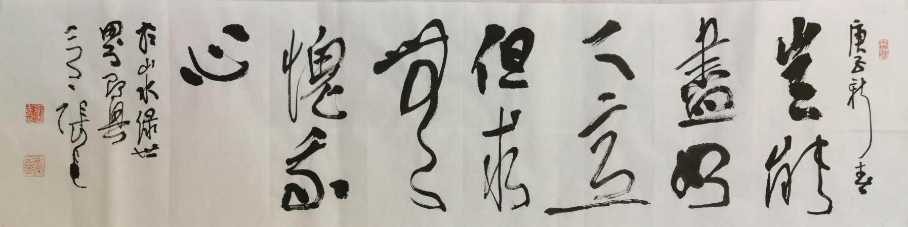 微信图片_20200430203625.jpg